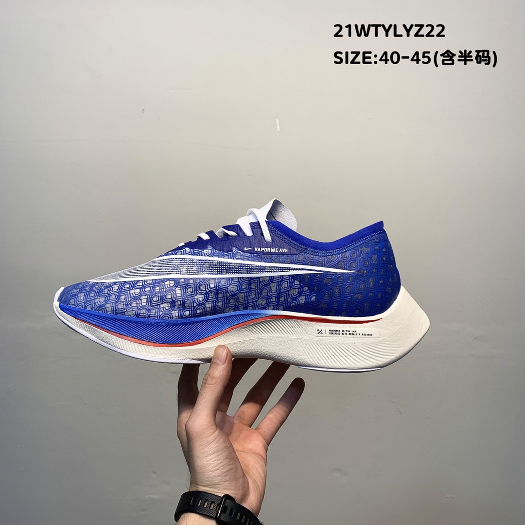 2021 Nike ZoomX Vaporfly NEXT II Sea Blue White Shoes